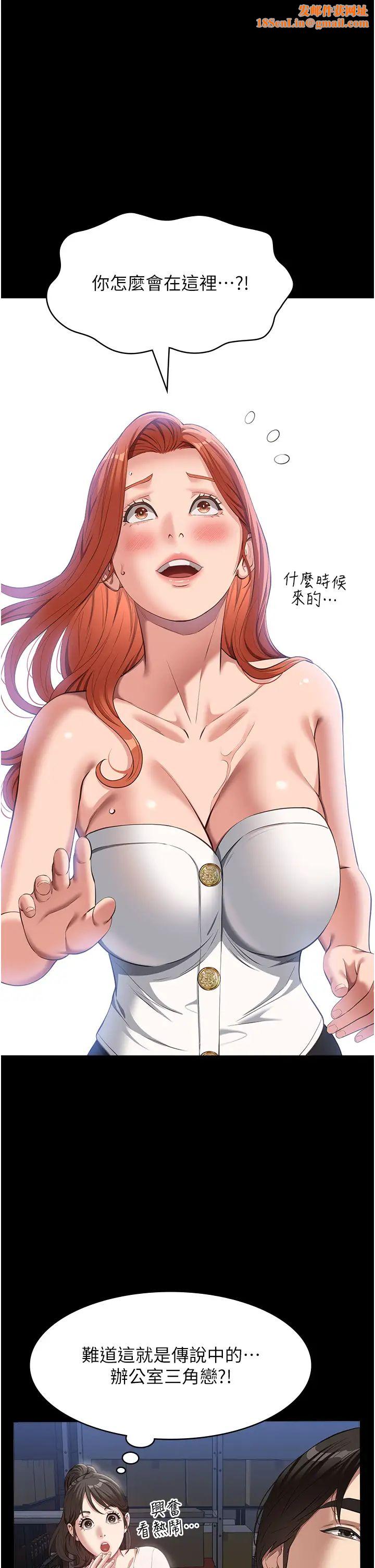 万能履历表第74话-欣赏女友被调教