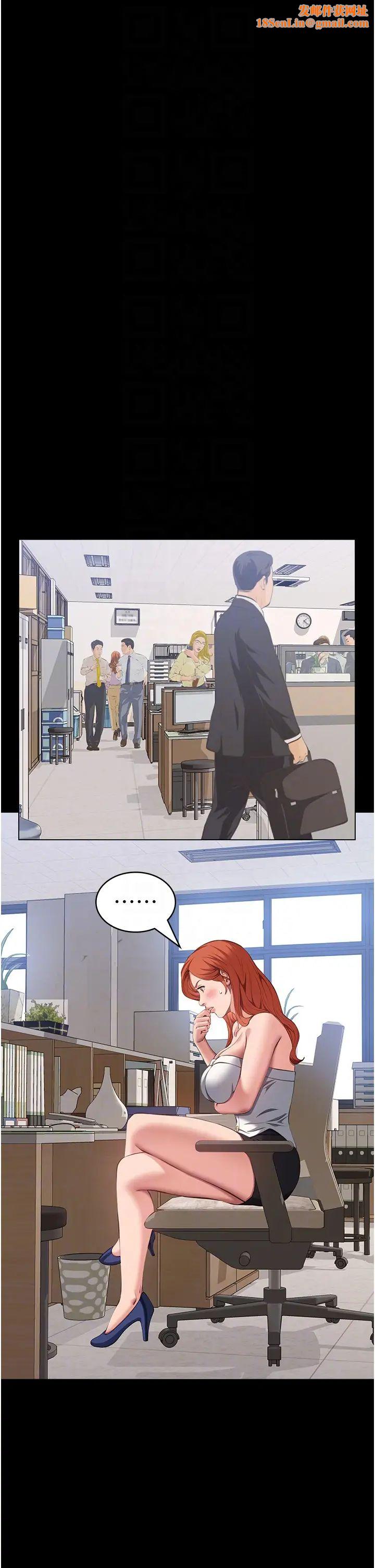 万能履历表第74话-欣赏女友被调教