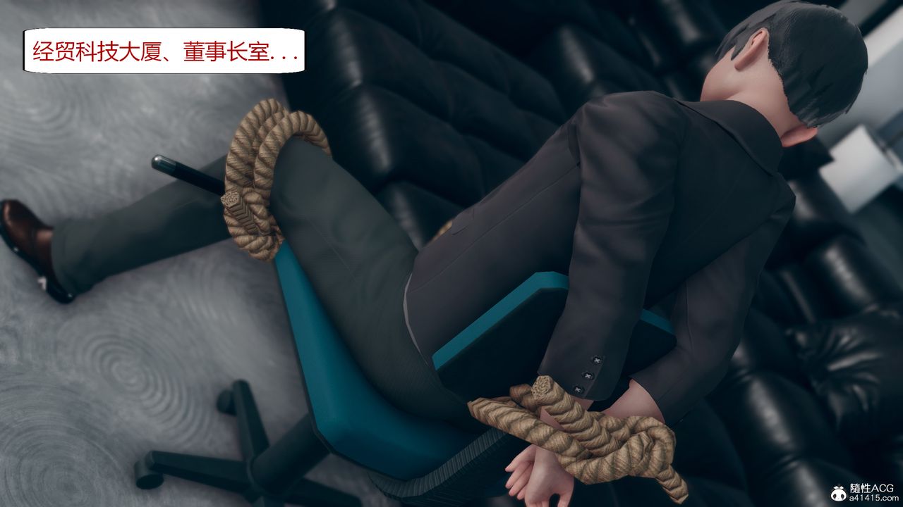 [3D]为瞭解救被控製的妈妈我将她变成瞭我的性奴第10话