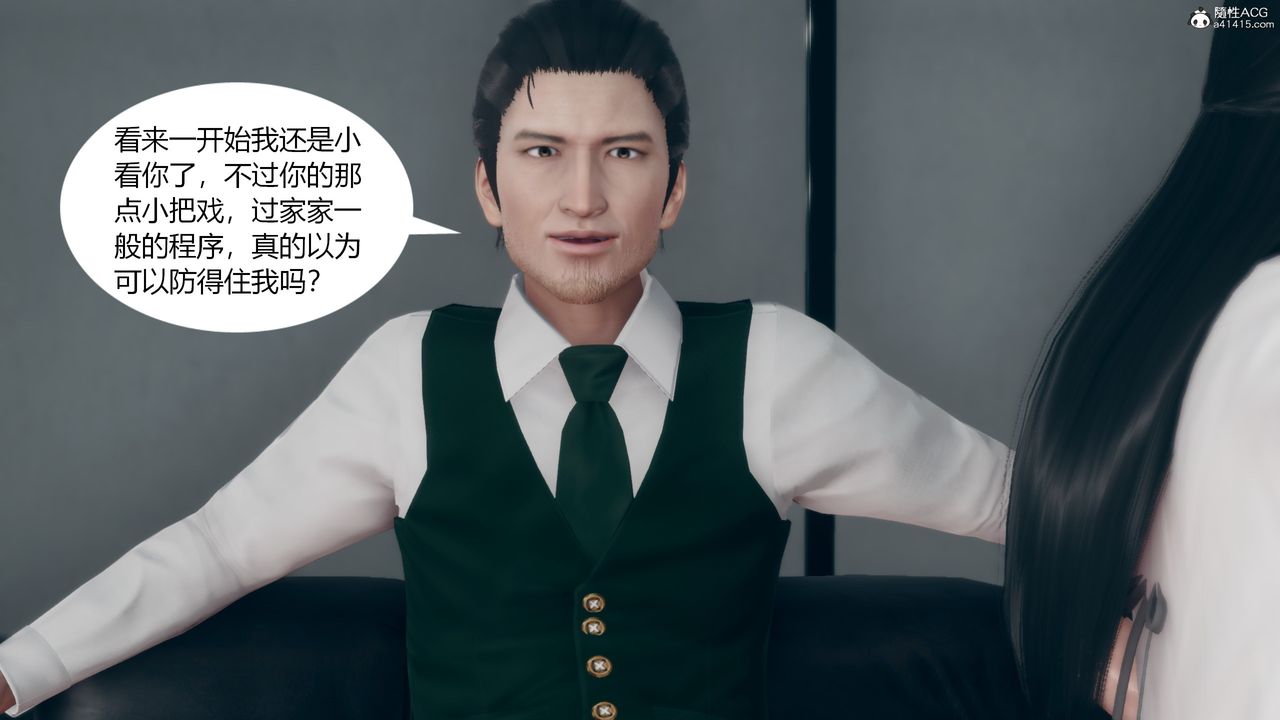 [3D]为瞭解救被控製的妈妈我将她变成瞭我的性奴第11话-最终话