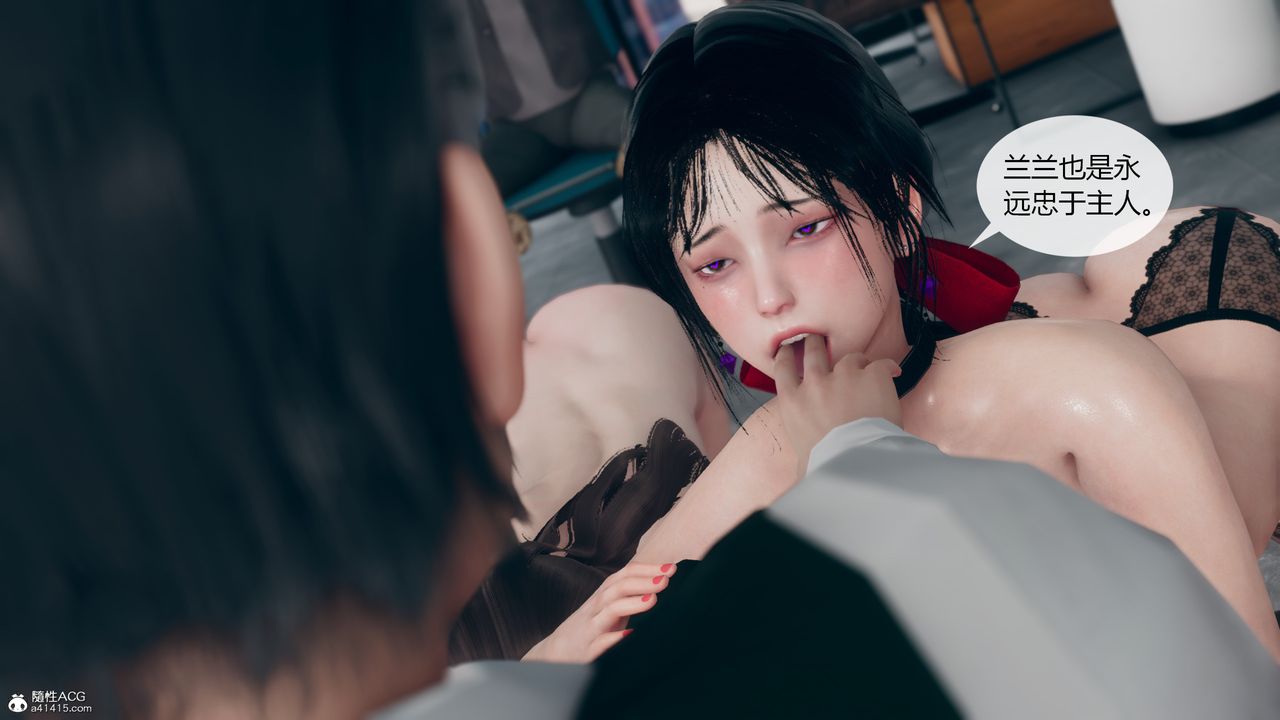 [3D]为瞭解救被控製的妈妈我将她变成瞭我的性奴第11话-最终话