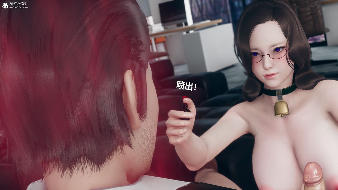 [3D]为瞭解救被控製的妈妈我将她变成瞭我的性奴第11话-最终话