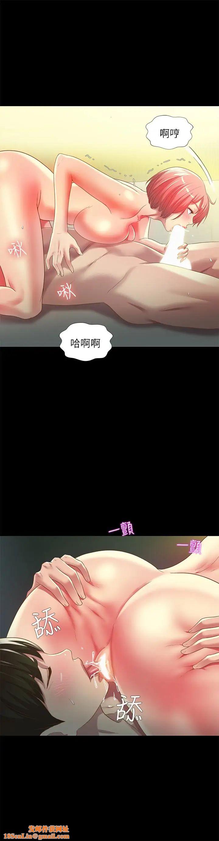 朋友,女朋友第63话-百般配合的恩泳