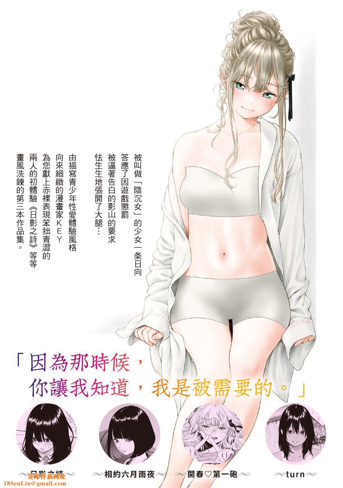 [きい]不完全マーブル｜不完全大理石[中国翻訳][DL版][きい]不完全マーブル｜不完全大理石[中国翻訳][DL版]