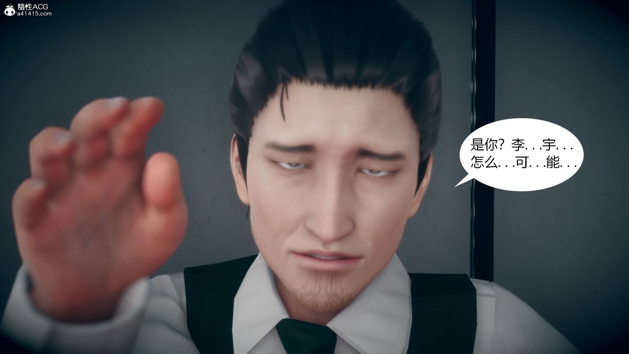 [3D]为瞭解救被控製的妈妈我将她变成瞭我的性奴第11话-最终话