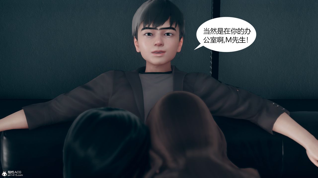 [3D]为瞭解救被控製的妈妈我将她变成瞭我的性奴第11话-最终话