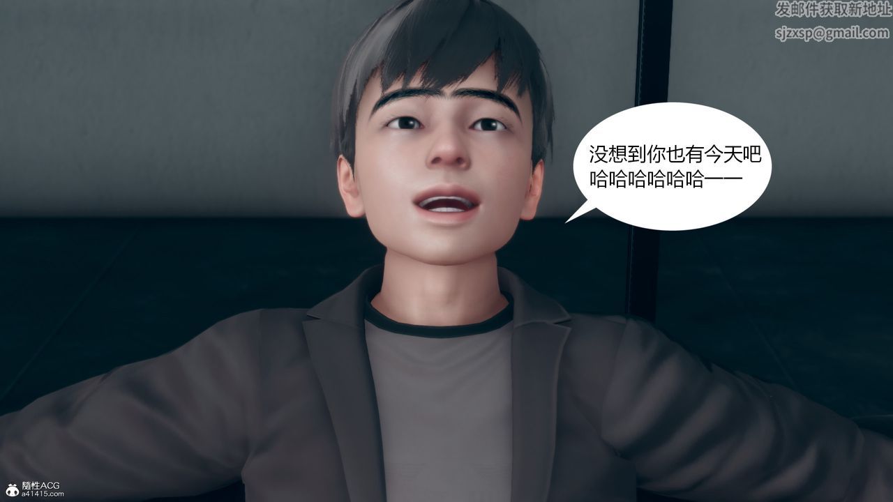 [3D]为瞭解救被控製的妈妈我将她变成瞭我的性奴第11话-最终话