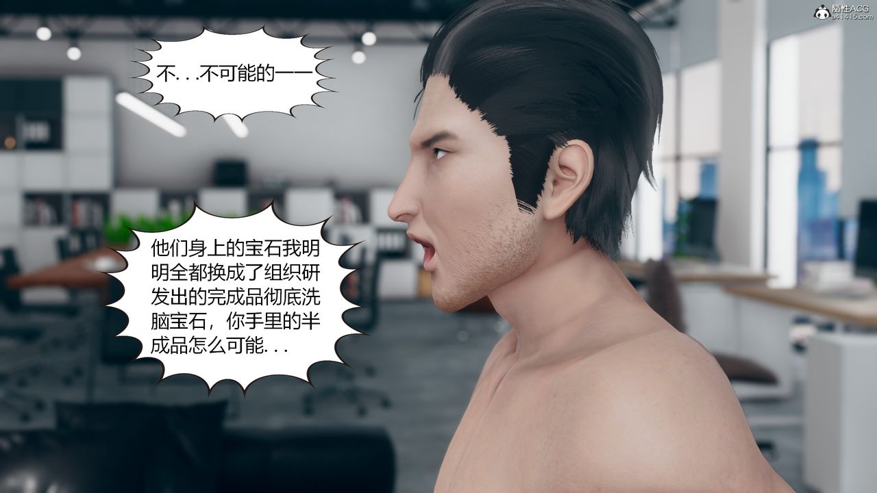 [3D]为瞭解救被控製的妈妈我将她变成瞭我的性奴第11话-最终话