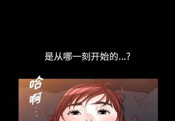 他的她第27章