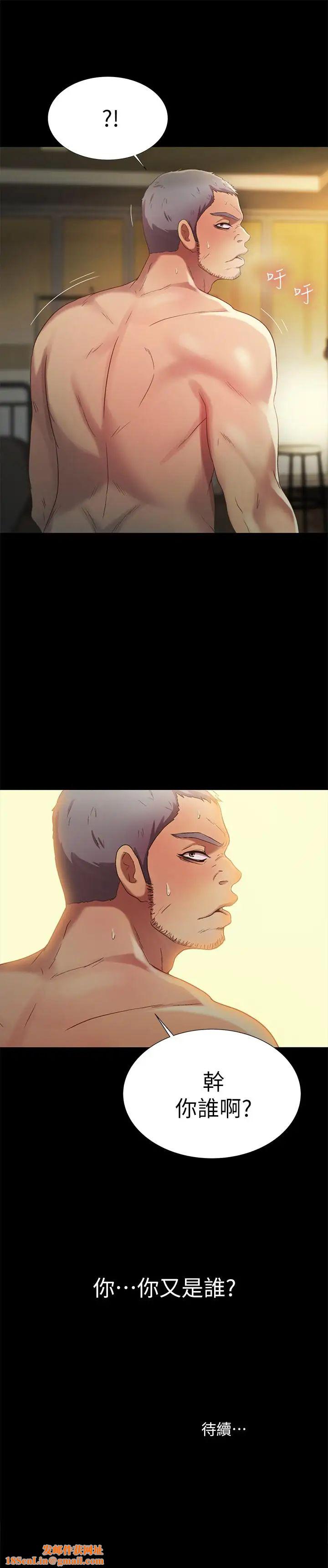 朋友,女朋友第65话-美娜的紧急求助