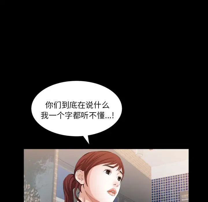他的她第27章