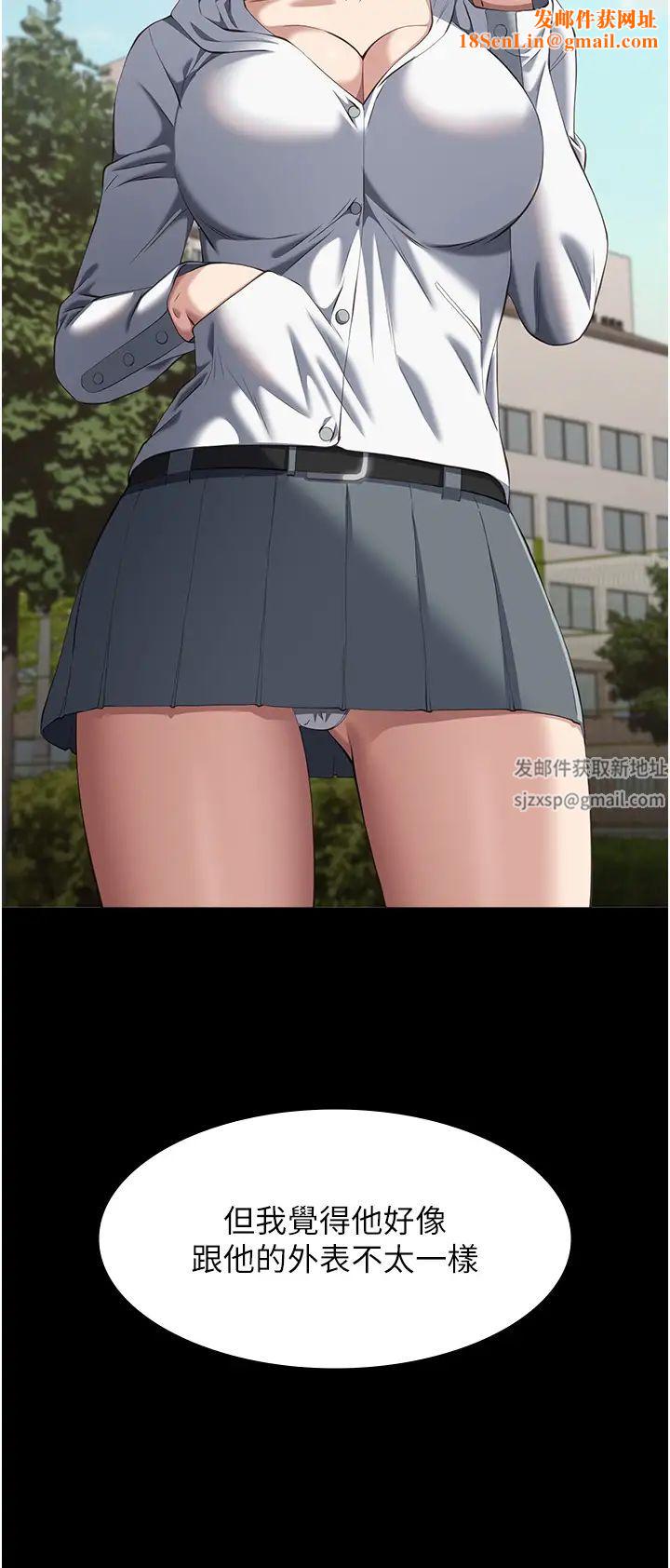 万能履历表第79话-哈昂…!不要过来!