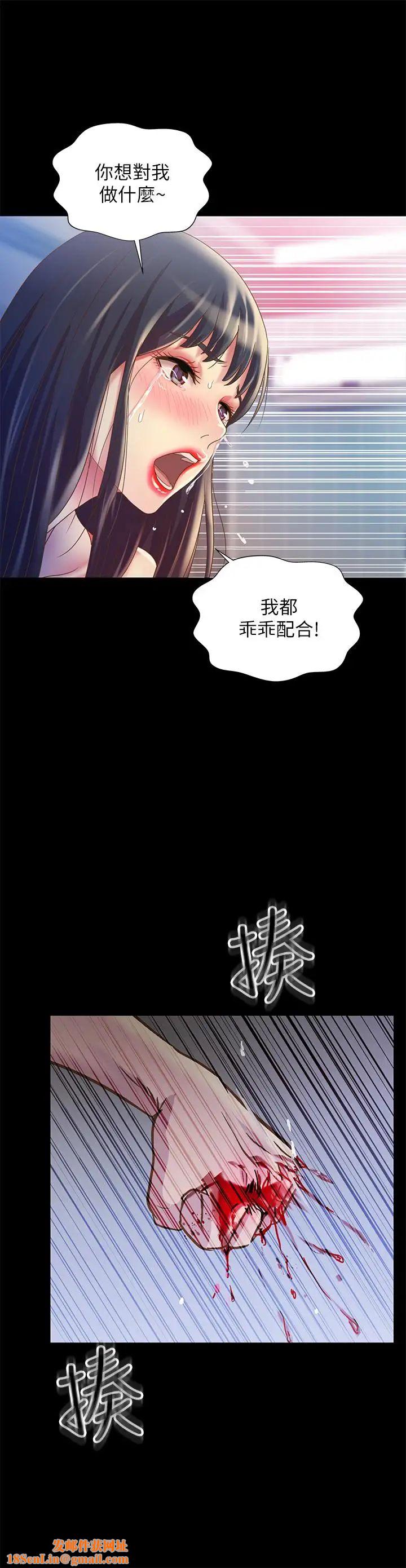 朋友,女朋友第67话-美娜的选择