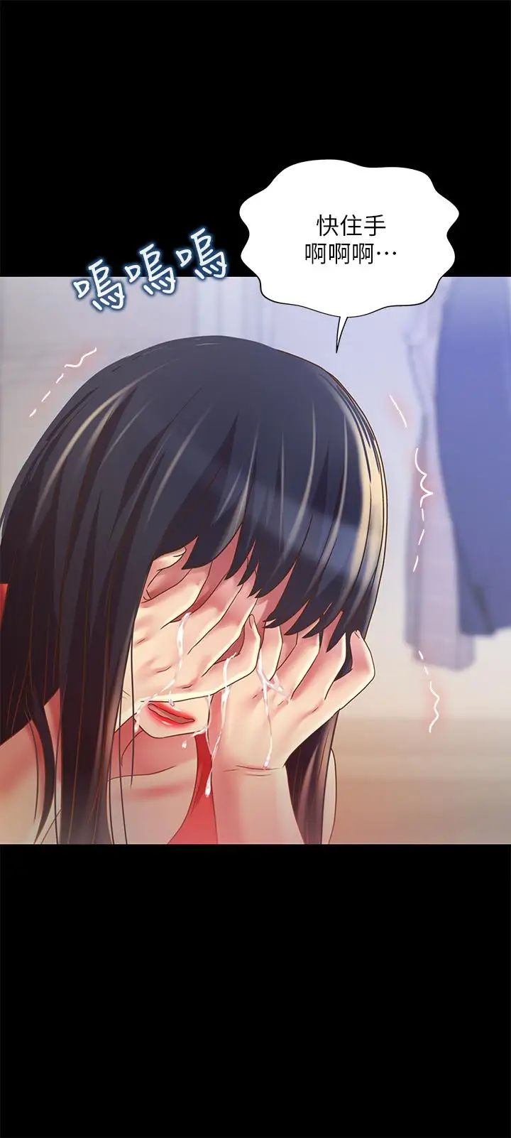 朋友,女朋友第67话-美娜的选择