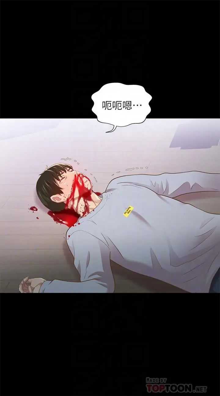 朋友,女朋友第68话-到底发生什么事了！