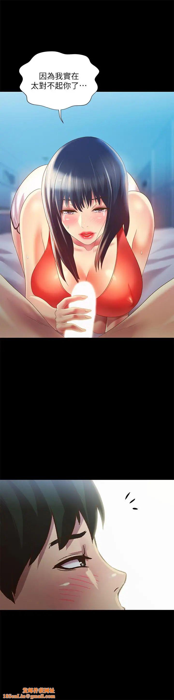 朋友,女朋友第68话-到底发生什么事了！