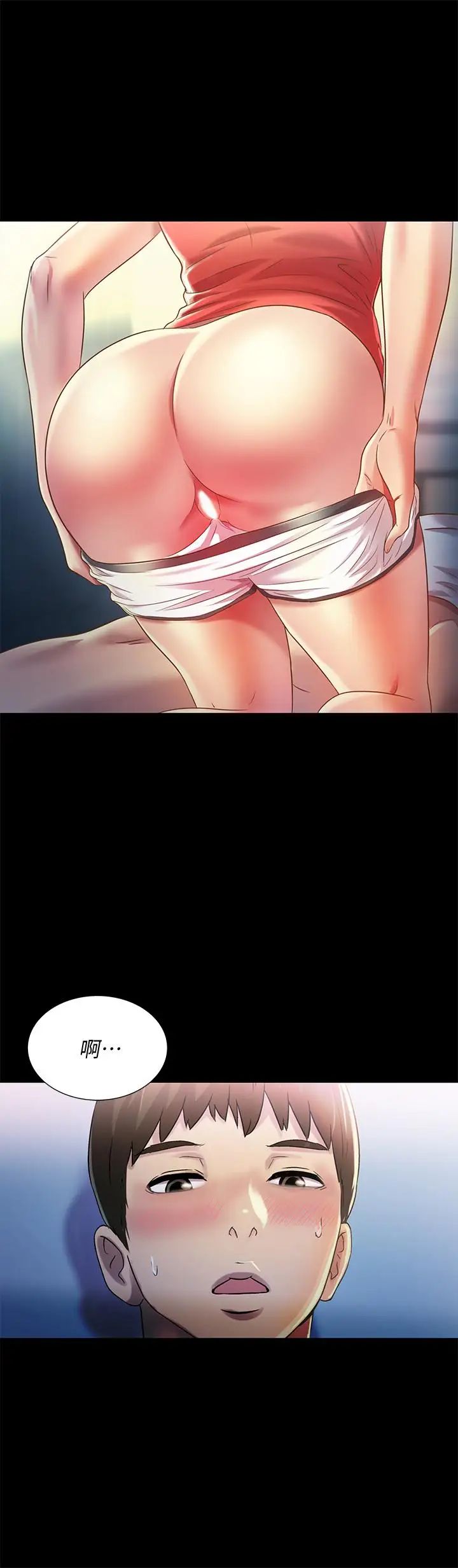 朋友,女朋友第68话-到底发生什么事了！