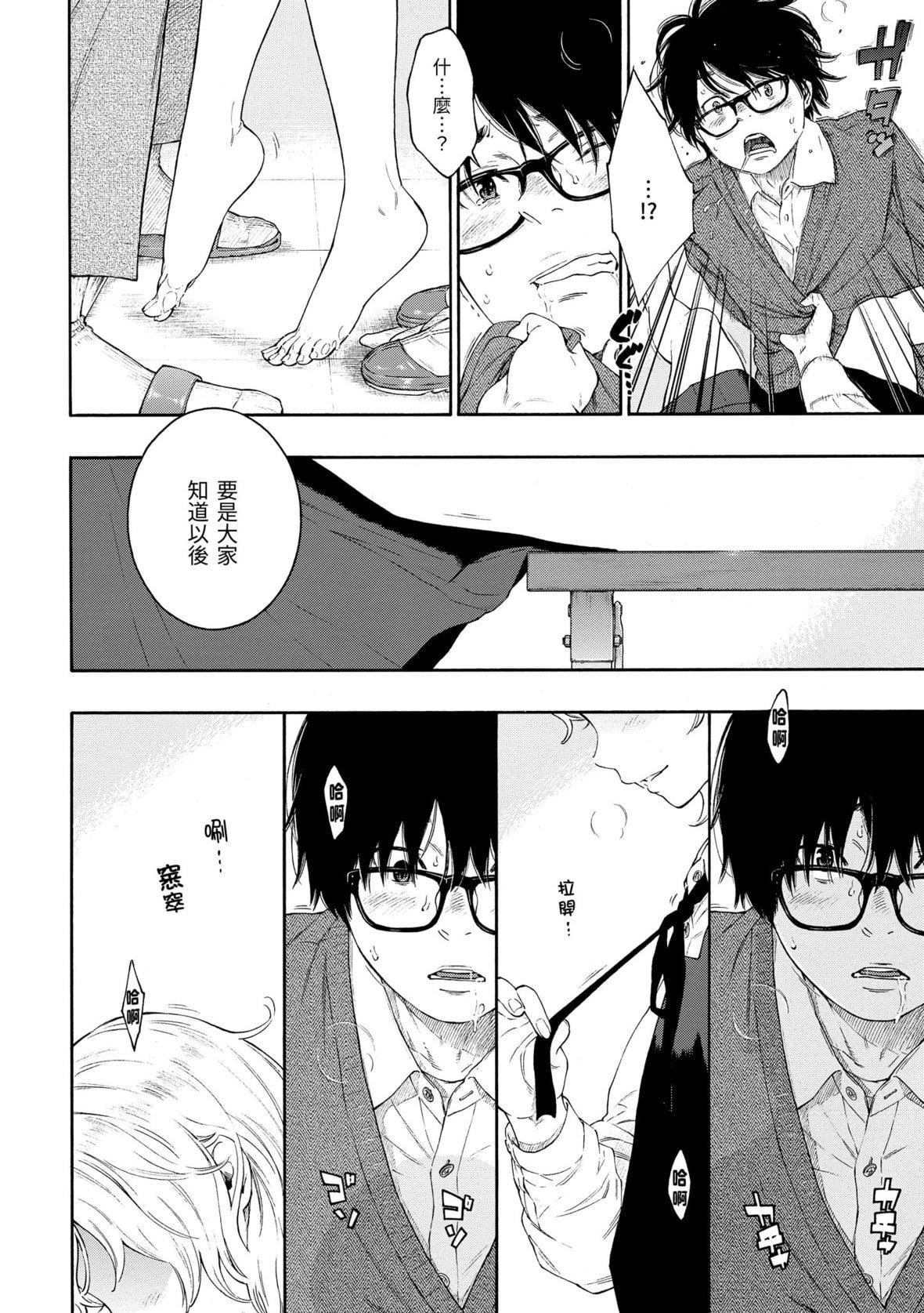 [きい]群青ノイズ｜群青喧嚣[中国翻訳][DL版][きい]群青ノイズ｜群青喧嚣[中国翻訳][DL版]