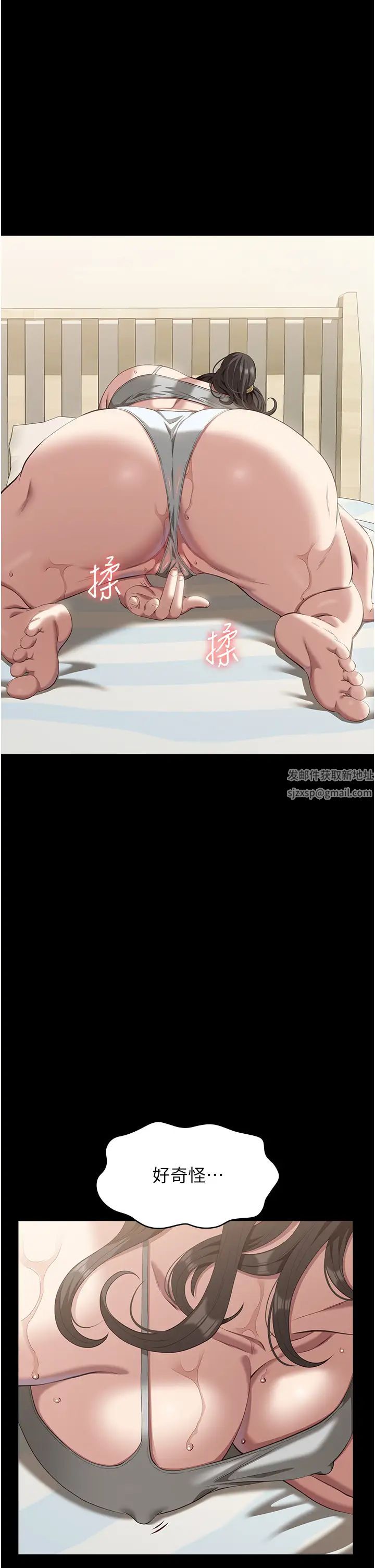 万能履历表第83话-妳妹我收下瞭