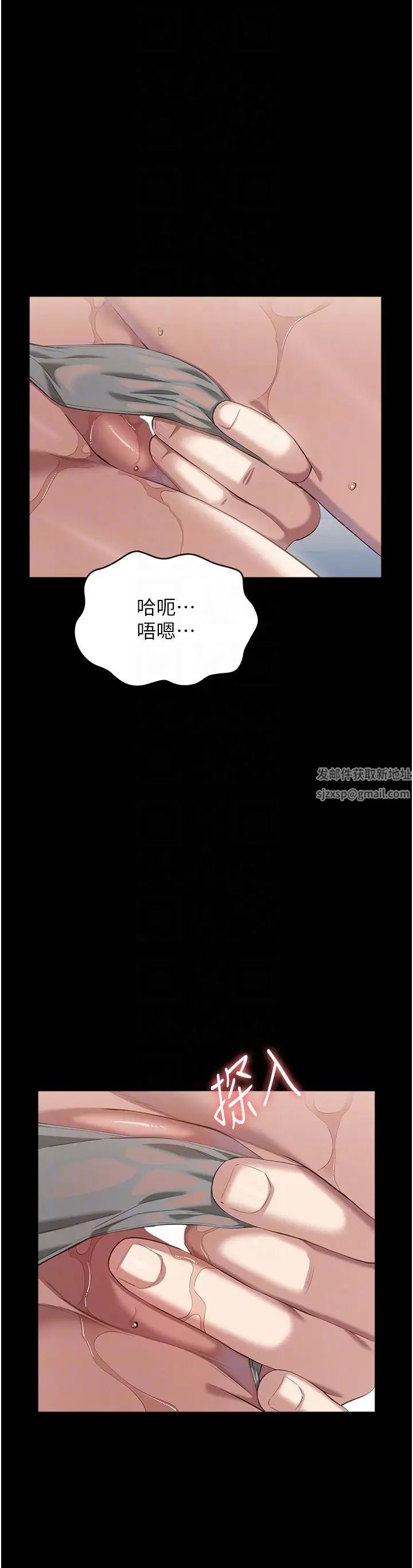 万能履历表第83话-妳妹我收下瞭