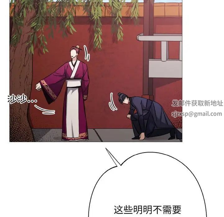同寝第3话