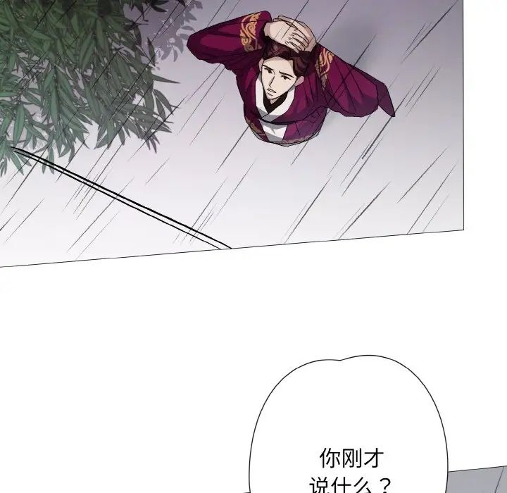 同寝第3话