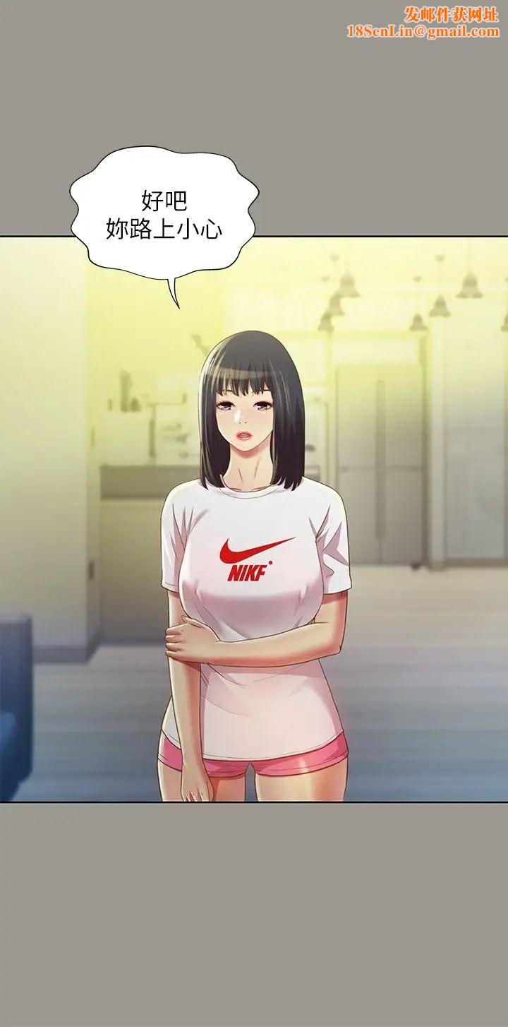 朋友,女朋友第70话-美娜与继父不堪回首的过去