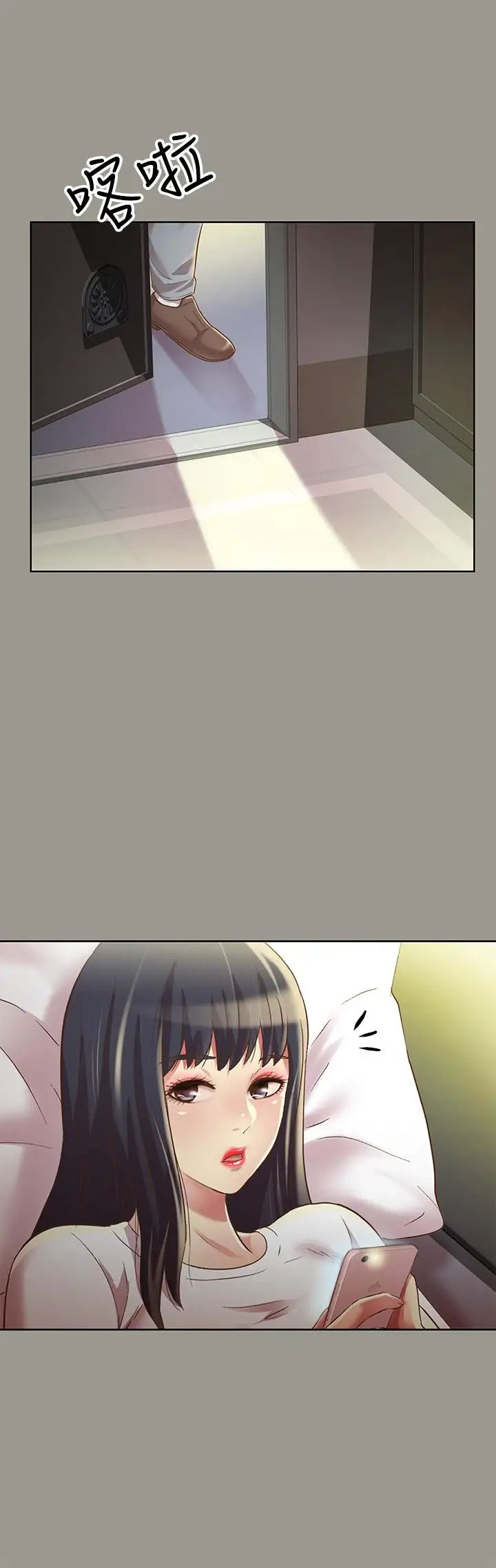 朋友,女朋友第70话-美娜与继父不堪回首的过去