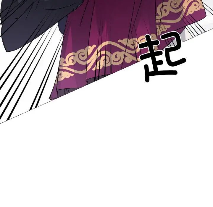 同寝第3话