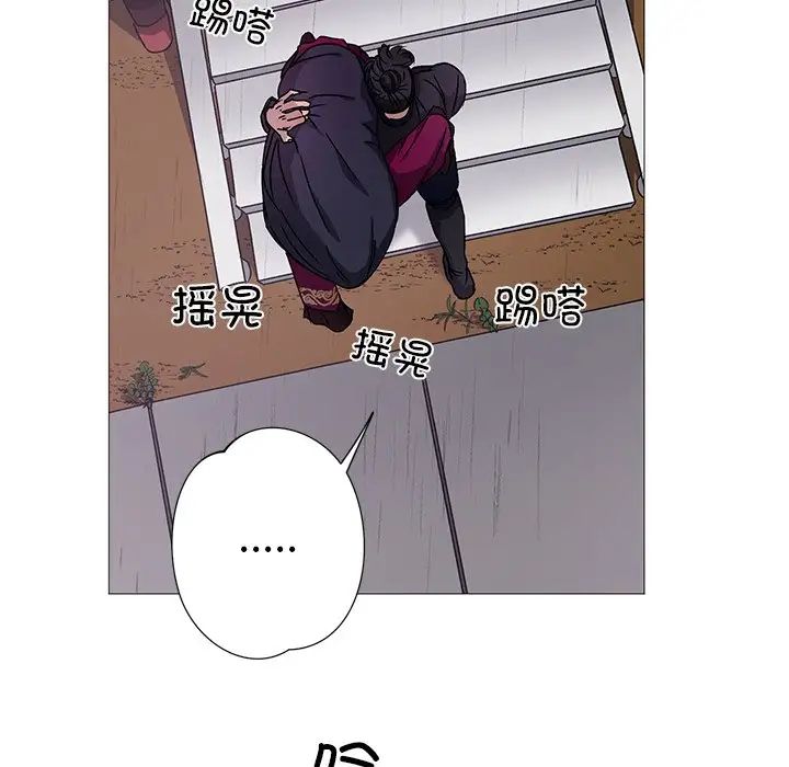 同寝第3话