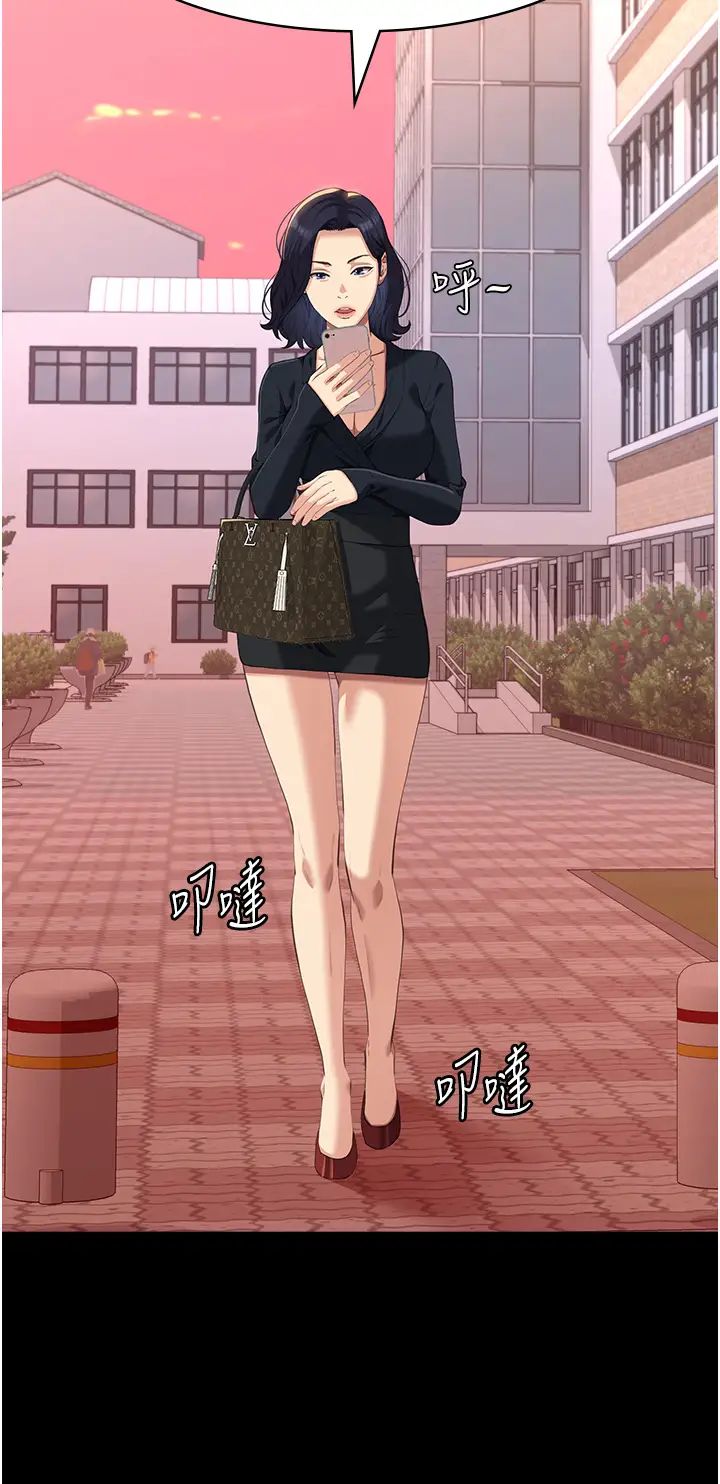 万能履历表第83话-妳妹我收下瞭