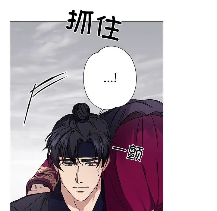 同寝第3话