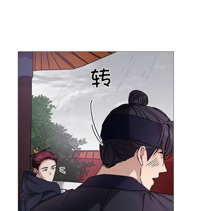 同寝第3话