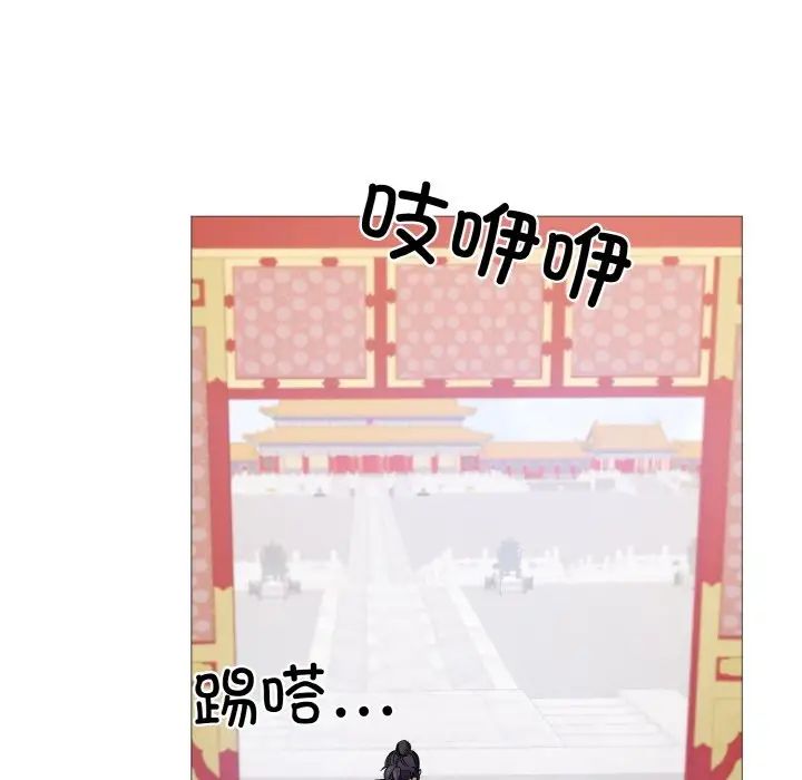 同寝第3话