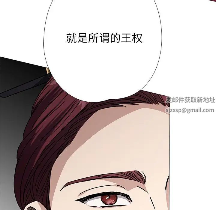 同寝第3话