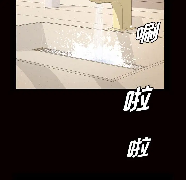 他的她第28章