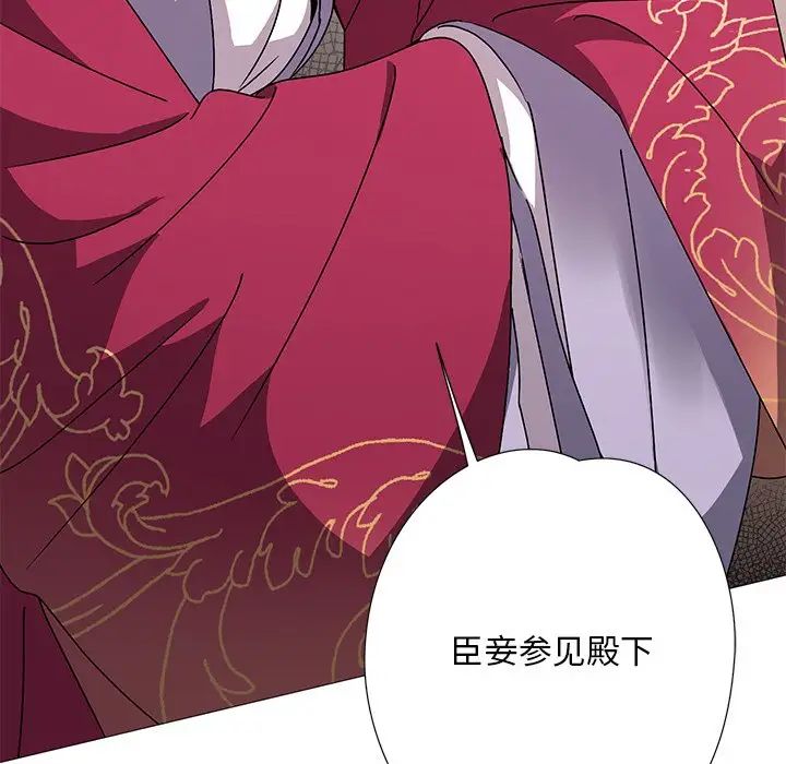 同寝第3话