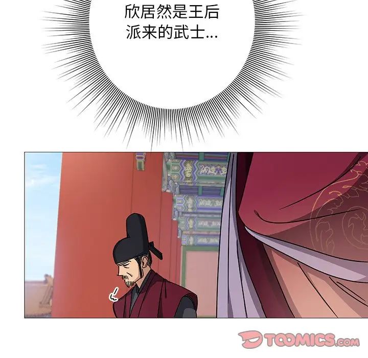 同寝第3话