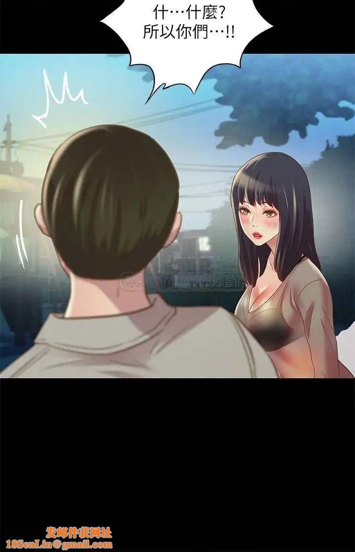 朋友,女朋友第72话-开始脱衣直播的美娜