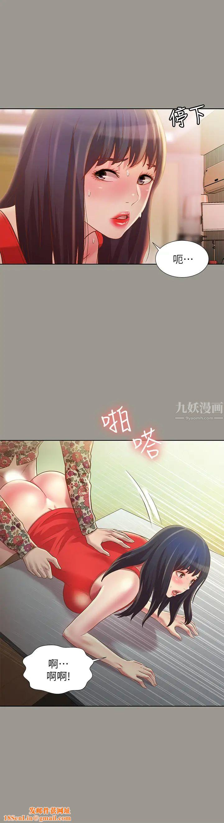 朋友,女朋友第73话-不知道自己拍了A片的庆秀