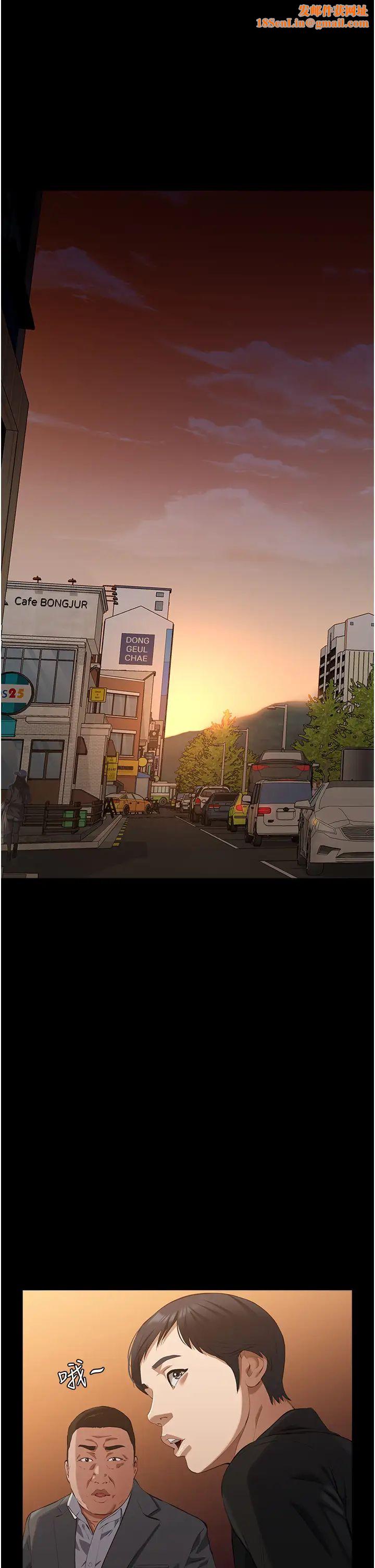 萬能履歷表第87話-被快感襲捲的處女鮑