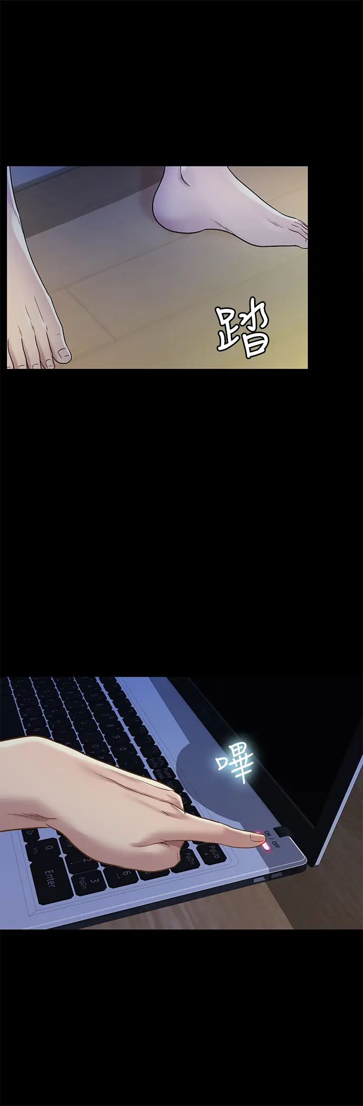 朋友,女朋友第74话-出现在学校的美娜