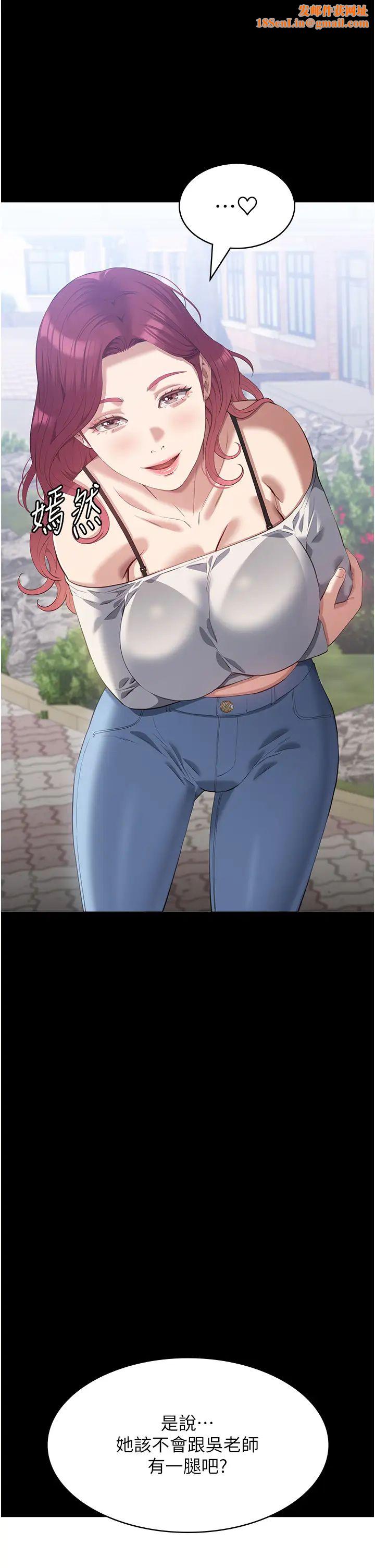 万能履历表第90话-朱老师要不要playone?