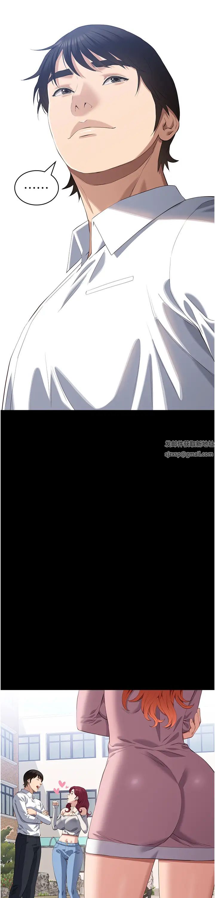 万能履历表第90话-朱老师要不要playone?