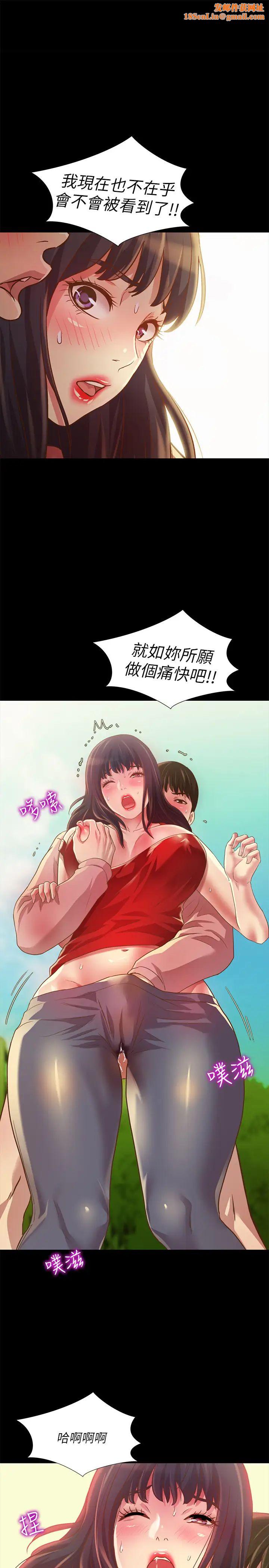 朋友,女朋友第77话-想再跟庆秀拍A片的美娜