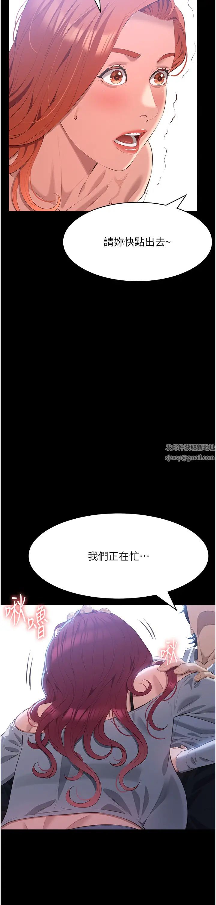 万能履历表第90话-朱老师要不要playone?