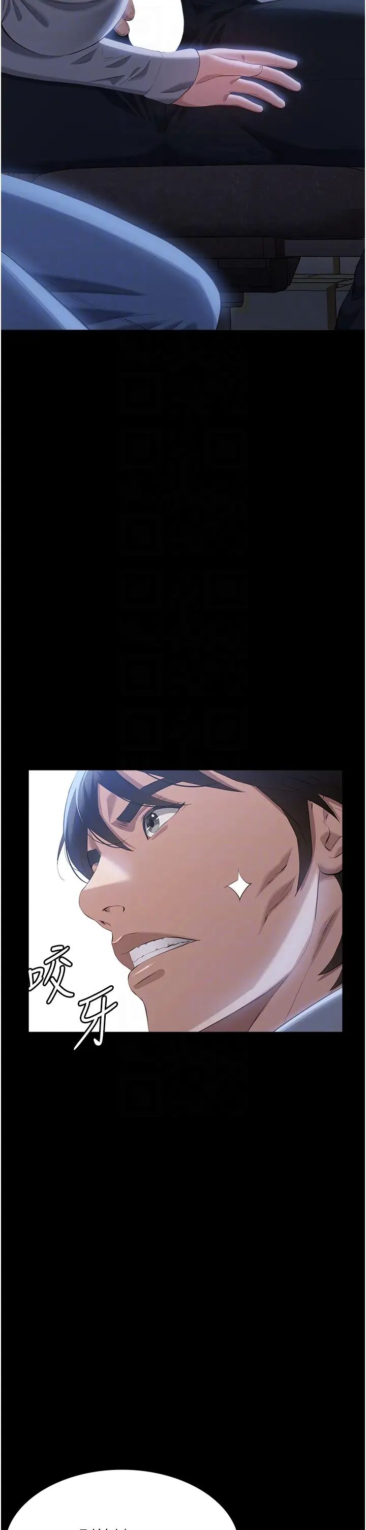 万能履历表第90话-朱老师要不要playone?