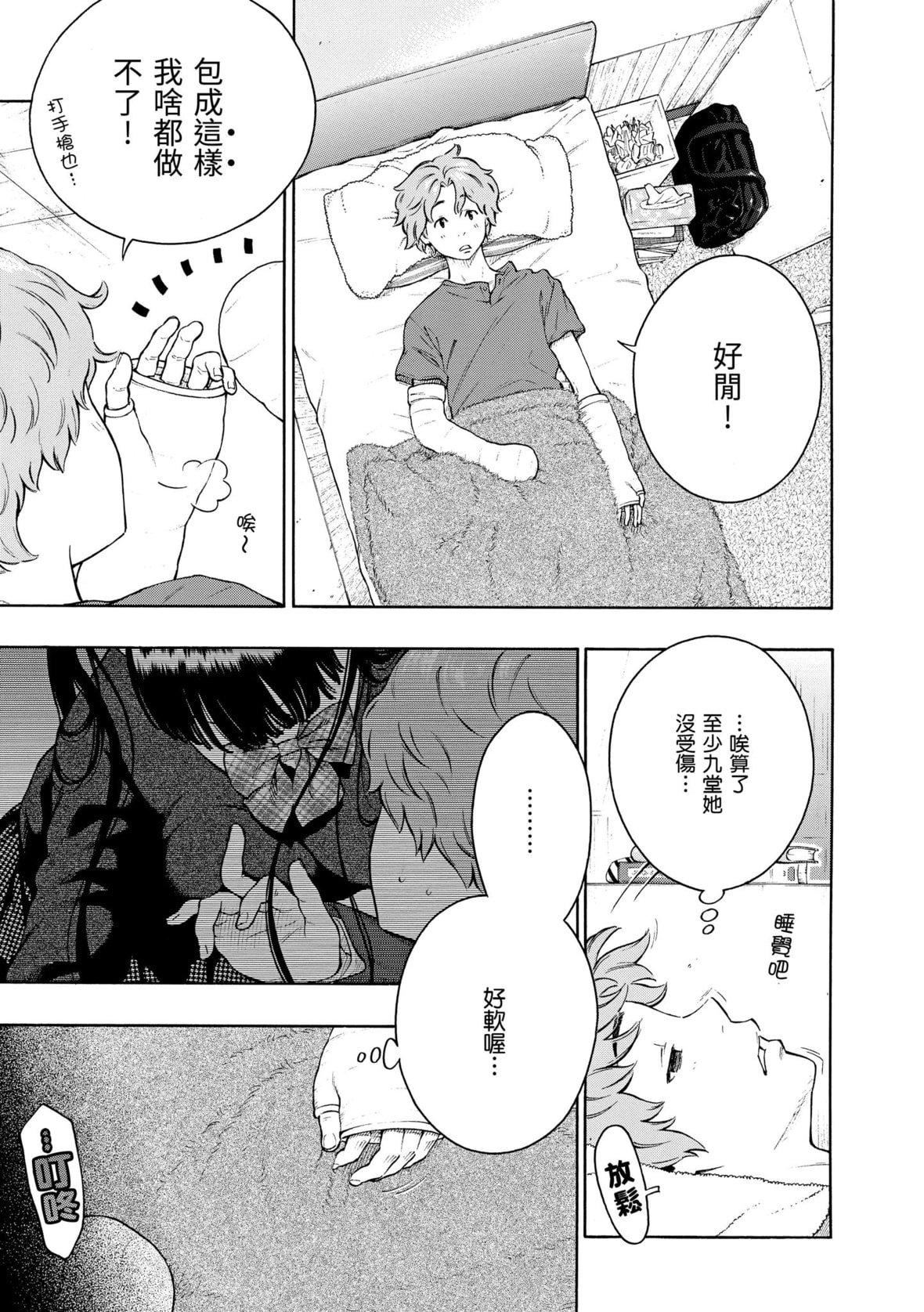 [きい]放课后バニラ｜放学后的香草女孩[中国翻訳][DL版][きい]放课后バニラ｜放学后的香草女孩[中国翻訳][DL版]