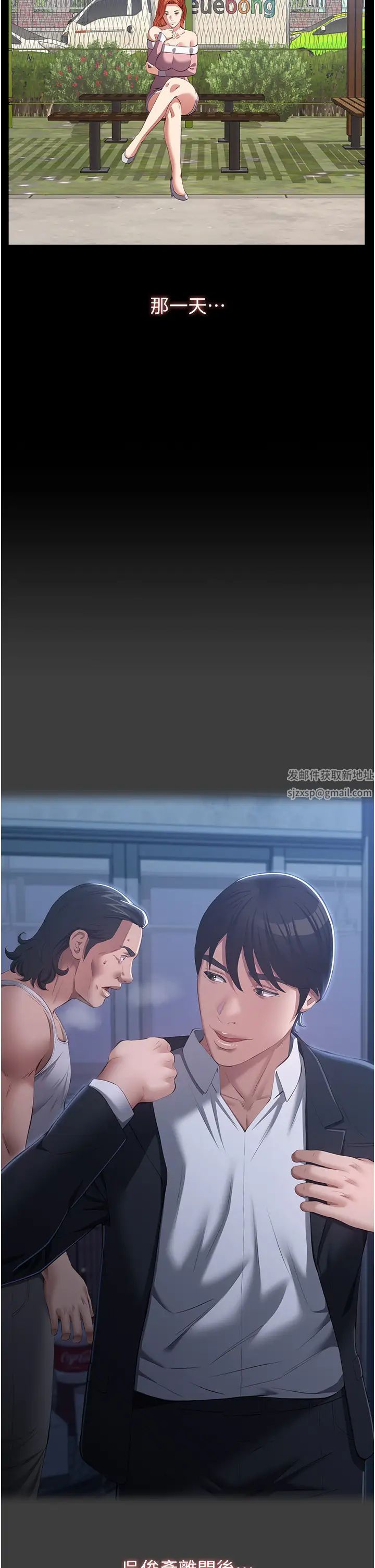 万能履历表第90话-朱老师要不要playone?