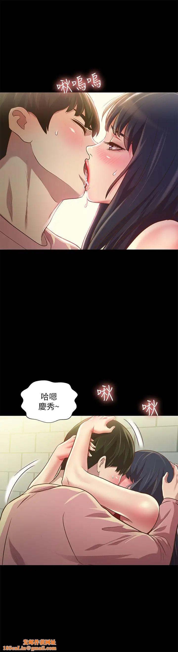 朋友,女朋友第77话-想再跟庆秀拍A片的美娜